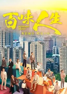 老子影视年代剧集《城南旧案》海报