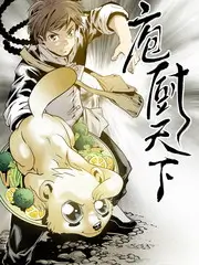 老子影视音乐综艺《舞台之外》海报