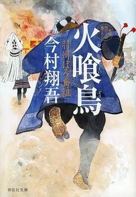 老子影视热血动漫《机甲少年阿零》海报